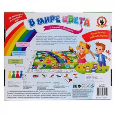 Купить В мире цвета с Алисой и Никитой. Настольная игра в БУКВАЕШКА